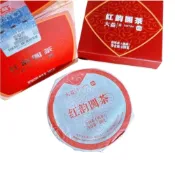 【茶韻】隔日到貨 2022年 大益紅韻圓茶 紅韵 茶餅 普洱茶 熟茶 茶樣30克/淨含量100克 台北實體店 保證真品