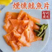 煙燻鮭魚片1~5包組｜(100g/包) /經典煙燻 /解凍即食【築地一番鮮】