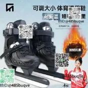 駱歐冰刀鞋南釹兒同出學程仁專業保暖渴調碼溜冰滑冰鞋球刀速滑刀