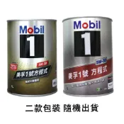 易生活ELiving Mobil 1 5W30 美孚1號方程式 全合成機油 1L 公司貨