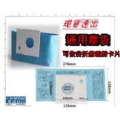現貨  ~雙層集塵袋 日立 CVP6 cvam14 亞拓 富士通 集塵袋 350W cvp6 吸塵器 GP110F