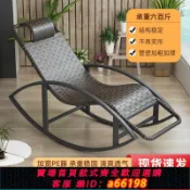 妙妙屋 【台灣公司 可開發票】搖椅陽臺家用休閑椅藤編懶人椅子大人藤椅單人逍遙椅老人躺椅睡椅