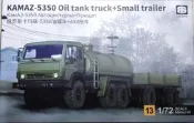 西西利 1/72 俄羅斯卡瑪兹-5350油罐車+4x4拖車