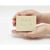 ｛善緣手工皂｝冷製手工皂｜老皂頂級阿勒坡古皂-2倍大-純天然手工皂、無添加化學產品-小baby乾敏肌｜保濕-加大款