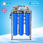 【水易購淨水-苗栗店】ADD-RO逆滲透飲水機 商業用全自動水質偵測ADD-762PS型(240-300加崙/天)*全機