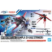 [VM模玩] 現貨 萬代 SEED RG EG HG 配件套組 鋼彈模型01 翔翼型攻擊裝備 BANDAI
