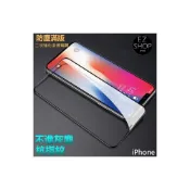 (店+)玻璃貼 保護貼 防塵 iPhone xr  iPhonexr iPhone xr 全玻璃 鋼化 玻璃保護貼 ixr