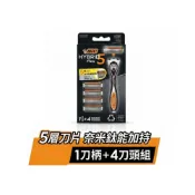 (店+)法國BIC FLEX5極淨5刮鬍刀 歐洲製造 1刀架+4刀頭 5層刀片 刮鬍刀組 刮鬍刀 超值組剃鬚刀