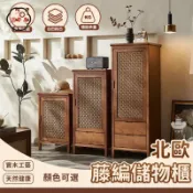 築夢居 免運 【北歐藤編儲物櫃】實木原木色收納櫃 客廳高低櫃 木質玄關櫃 客棧民宿置物櫃 日式小戶型組合套裝櫃 新中式儲物櫃工廠直銷 全館折扣 售後保障 特惠/可開發票 5m72