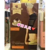 泰國Beauty Buffet LANSLEY 無糖咖啡 可可 10包(盒) 美容咖啡