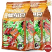 💯新鮮🔥免運🔥台灣出貨🎉滇品客保山翡翠綠蠶豆 獨立包裝 香酥綠心蠶豆瓣 休閒零食小吃促銷