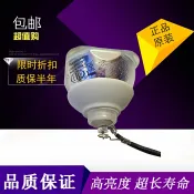 協貿國際日用品生活12館 原裝投影機燈泡日立HCP-2700X/2750X/U27E/27S/U25E/x3020燈泡