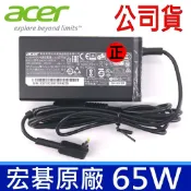筆電達人 公司貨 ACER 65W 原廠 變壓器 Aspire R7-371T V3-331 V3-371 V3-371g V3-372 V3-372T V3-372T-5051 V3-372-50LK Swift SF113-31 SF114-31 SF314-51 SF314-52g SF315-41G SF315-51 SF514-51 s3-392 s3-392g Aspire 5 A515-54 A515-54G