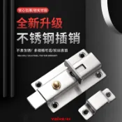 門扣 門栓 門鎖 內門免打孔門扣門栓洗手間門鎖卡扣不銹鋼大門插銷老式明裝門閂鎖