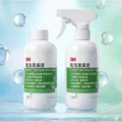 (店+)【3M】Cavilon 乾洗潔膚液 236ml 免水洗 (身體清潔液)