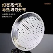 【熱銷】炒鍋蒸盤不銹鋼蒸盤圓形蒸屜蒸包蒸餃加厚加深蒸汽盤家用隔水蒸籠
