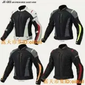 🔥限時競標｜倒數血殺｜衝評特價💰komine JK-069四季型防摔衣（8件式護具）