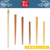 菊川本味 / 竹節筷 / 筷子 天然竹筷 日式竹筷 特色竹筷 高檔竹筷 天然竹節 原生竹筷 禮品筷 日式料理【雅森】