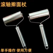 🚛臺灣精品🚛新款擀麪擀皮擀餃子皮神器專用不粘滾軸式不鏽鋼烘焙包餃子神器