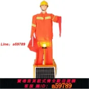集品臺 【店長推薦 可打統編】太陽能搖旗機器人高速施工養護保通安全員指揮交通仿真假人警示牌