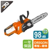 【ETQ USA】20V10吋鋰電鏈鋸機/現貨/颱風後清理/伐木鋸 鏈條鋸 鏈鋸機 電動鏈鋸