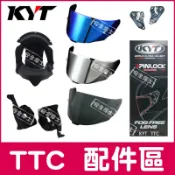 【台中實體店】KYT配件  TTC  配件 頭頂 兩頰 內襯 透明片 深墨片 電鍍片 防霧片 壓尾 鏡片座