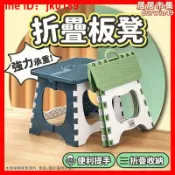 綺夢屋 【店家優選】凳子 小板凳 小椅子 折疊小板凳 收納凳