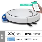 ✨【APP遙控掃拖機器人】吸掃拖三合一｜家用智能吸塵器｜大水箱濕拖｜超薄自動回充