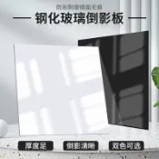 【宅配免運】綠幕摳像支架 攝影背景架 鋼化倒影板 40/60CM玻璃背景板 攝影棚拍攝臺黑白反光板