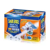 【全聯線上購】【滅飛】紙片液體兩用電蚊香器(盒)