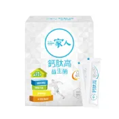 一家人 鈣肽高益生菌 (3g/30包/盒) 【杏一】