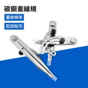 多用途畫線規 LG106/LG153 台灣現貨 畫圓規 間距規 邊線器 畫線器 畫圓器 切圓器 畫圓尺 皮革工具 木工工