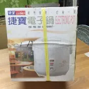 十人份電子鍋 捷寶 JRC710M 台北市