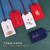 端午節祈福香包御守流蘇香袋空袋錦緞清雅禪意荷包袋隨身汽車吊飾香囊