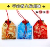HC平安香火袋項鍊🇹🇼Lucky Charm【元藝坊】滿🔟送 1️⃣台灣現貨香火袋  開運招財/學業/ 平安/ 事業御守