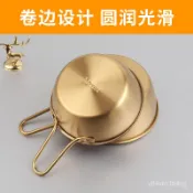 【優選好物】304不銹鋼韓式金色米酒碗帶把手小喫碗料理店專用碗調料碗醬料碗jioyh J6A5
