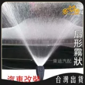 新老款驪威雨刮噴水嘴前擋風玻璃噴水嘴雨刷噴水嘴噴水頭專用正品可開發票✅️馬達MIT研究所🔥臺灣出貨🔥