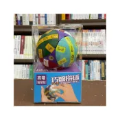 (店+)巧智出版 益智【巧智拼球(高階智慧型)指定用球】(YCZ103) 