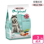 UNCLE PAUL 保羅叔叔狗食 3kg 室內 消化道健康
