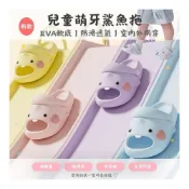 (店+)❤️Annie❤️ 台灣現貨 兒童拖鞋 兒童室內拖鞋 浴室拖鞋 寶寶拖鞋 小孩拖鞋 教室拖鞋 幼兒園室內拖 室外拖