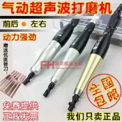 博品氣動超音波打磨機 省模具拋光震動機  往復式氣動銼刀機去毛刺