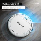無限極台灣館 掃地機器人家用智能懶人超薄全自動三合一體吸塵器靜音拖地機擦地