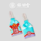 【鎮瀾宮】順風耳寶寶香火袋｜護身符｜兒童｜護身｜保平安