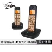 TCSTAR 家用無線電話 【LED背光款】 電話機 家用電話 無線電話 市內電話 室內電話機 電話 TCT-PH802