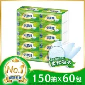 倍潔雅柔軟舒適抽取式衛生紙150抽10包x6袋/箱