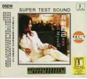 【停看聽音響唱片】【CD】楊茵茵：找到自己