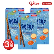 Glico 格力高 Pocky 百奇 椰子風味可可棒 3入組