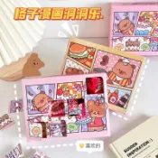 YOYO優品🛒原創格子漫畫洞洞樂高顏值卡通戳戳樂禮盒送男女朋友創意禮品盒