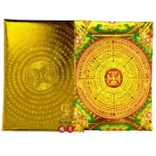 【富貴佛具】壽生金磚 壽生金（金磚）福祿延壽 拜神明 壽生錢 環保 金紙 金磚金紙