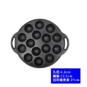【酷愛生活小舖】15孔章魚燒模 燒烤盤 章魚燒盤 鳥蛋 雞蛋糕